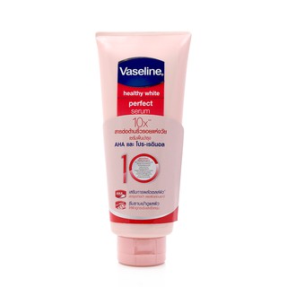 Vaseline serum 10x