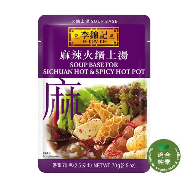 Gia Vị Lẩu Cay Lee Kum Kee 70gr - Hong Kong/ Soup Base For Sichuan Hot & Spicy Hotpot