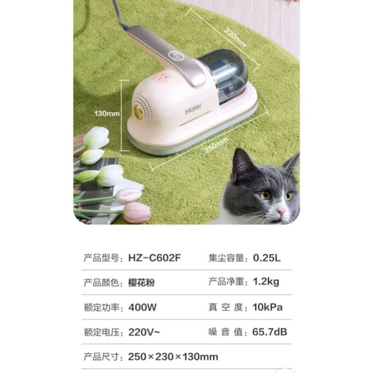 ㊗️ MÁY HÚT BỤI CẦM TAY GIƯỜNG GỐI ĐỆM LOẠI BỎ 99% VI KHUẨN, KHỬ TRÙNG BẰNG TIA CỰC TÍM CHÍNH HÃNG HAIER BẢO HÀNH 6 THÁNG