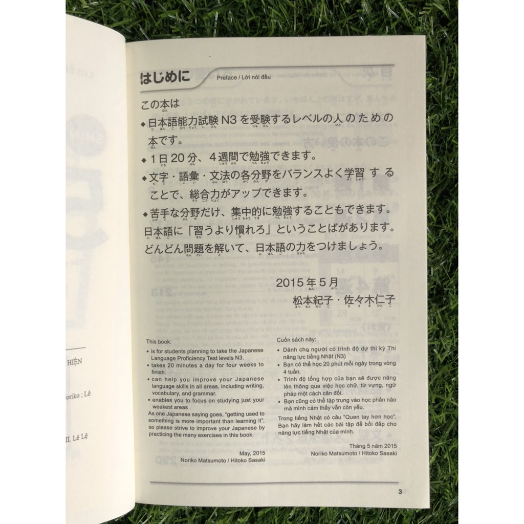 Sách 500 Câu Hỏi Luyện Thi Năng Lực Nhật Ngữ - Bộ 4 cuốn (Shin Nihongo 500)
