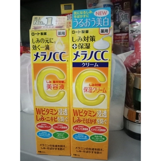 Tinh chất dưỡng CC Melano