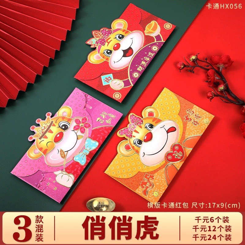 Bao lixi chibi hoạt hình 3D đẹp giá rẻ tết nhâm dần 2022 chipi lì xì mới cao cấp đẹp độc lạ ESHOP