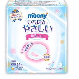 Miếng lót thấm sữa moony 34 miếng