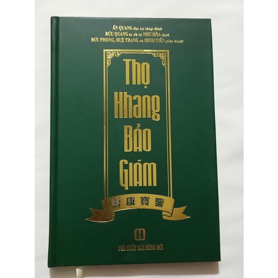 Sách - Thọ khang bảo giám ( bìa cứng , ép kim vàng )