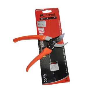 kéo cắt cành cây kapusi cong lưỡi đen japan