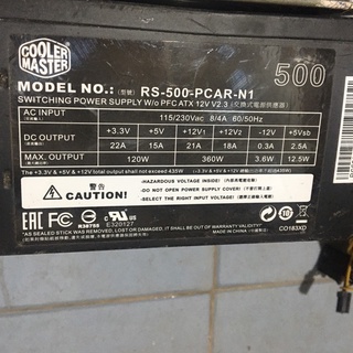 Nguồn máy tính cooler master 460W - 500W cống suất thực có nguồn phụ.
