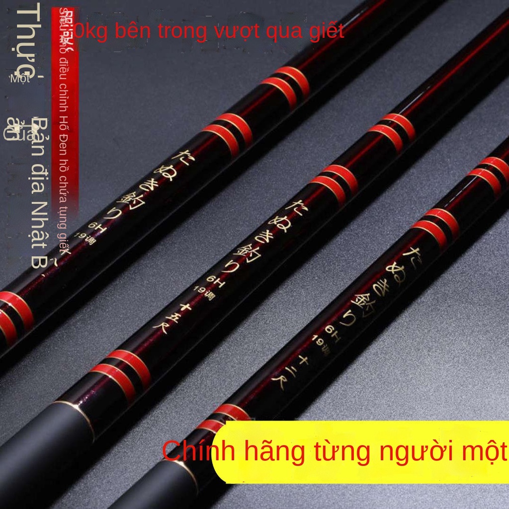 Nhập khẩu chính hãng từ Nhật Bản Carbon Da Yiwa Amber 19 Tuning 6H Black Pit Rod Athletic 28 Tuning Cần câu Cá chép và C