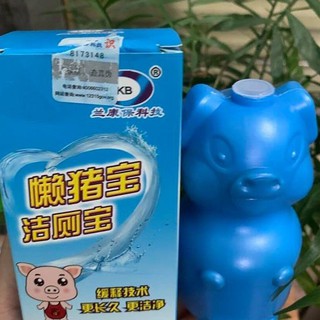 Tẩy Bồn Cầu Heo Khử Mùi Diệt Khuẩn Không Gây Ô Nhiễm