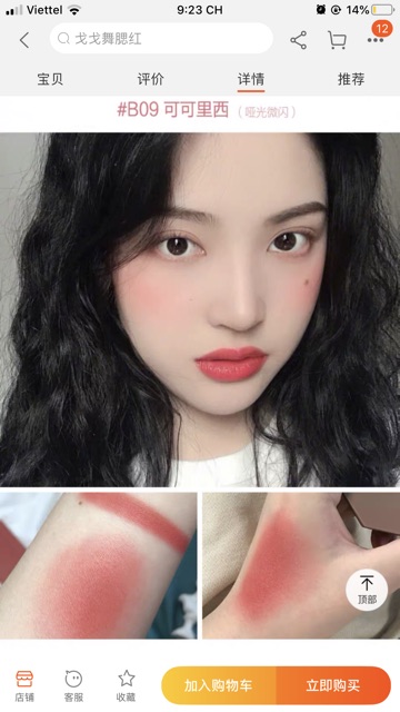 Má hồng nội địa Trung Dear Loyea có gương | BigBuy360 - bigbuy360.vn