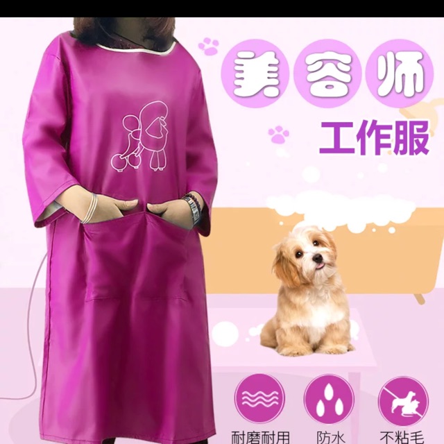 Áo grooming cao cấp nhiều dáng
