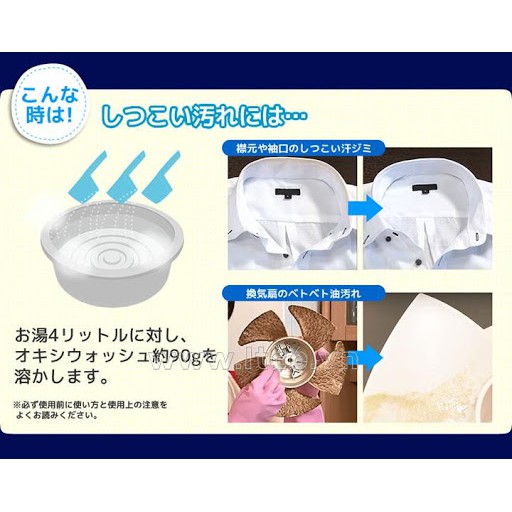 [Hỏa Tốc HN] Bột tẩy OXI WASH 120g Hàng Nhật nhập khẩu