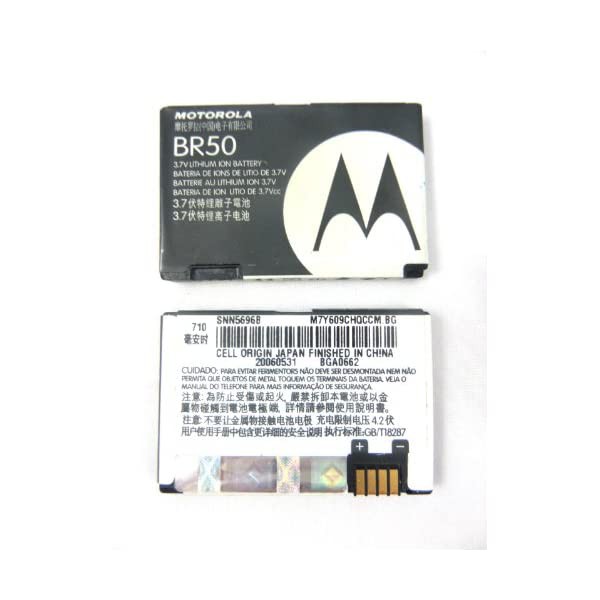 Pin Motorola V3x