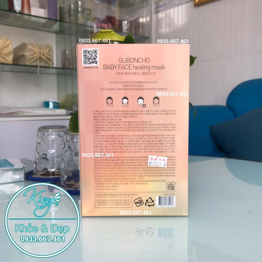 Mặt Nạ GUBONCHO Baby Face Healing Mask