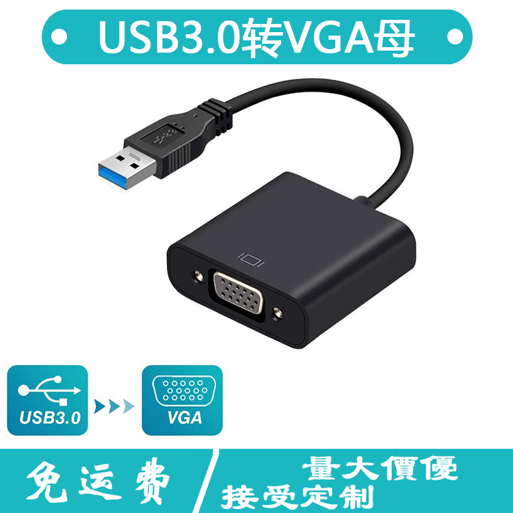 Cáp Chuyển Đổi Usb Sang Vga Hd 3.0 - Vga 1080p