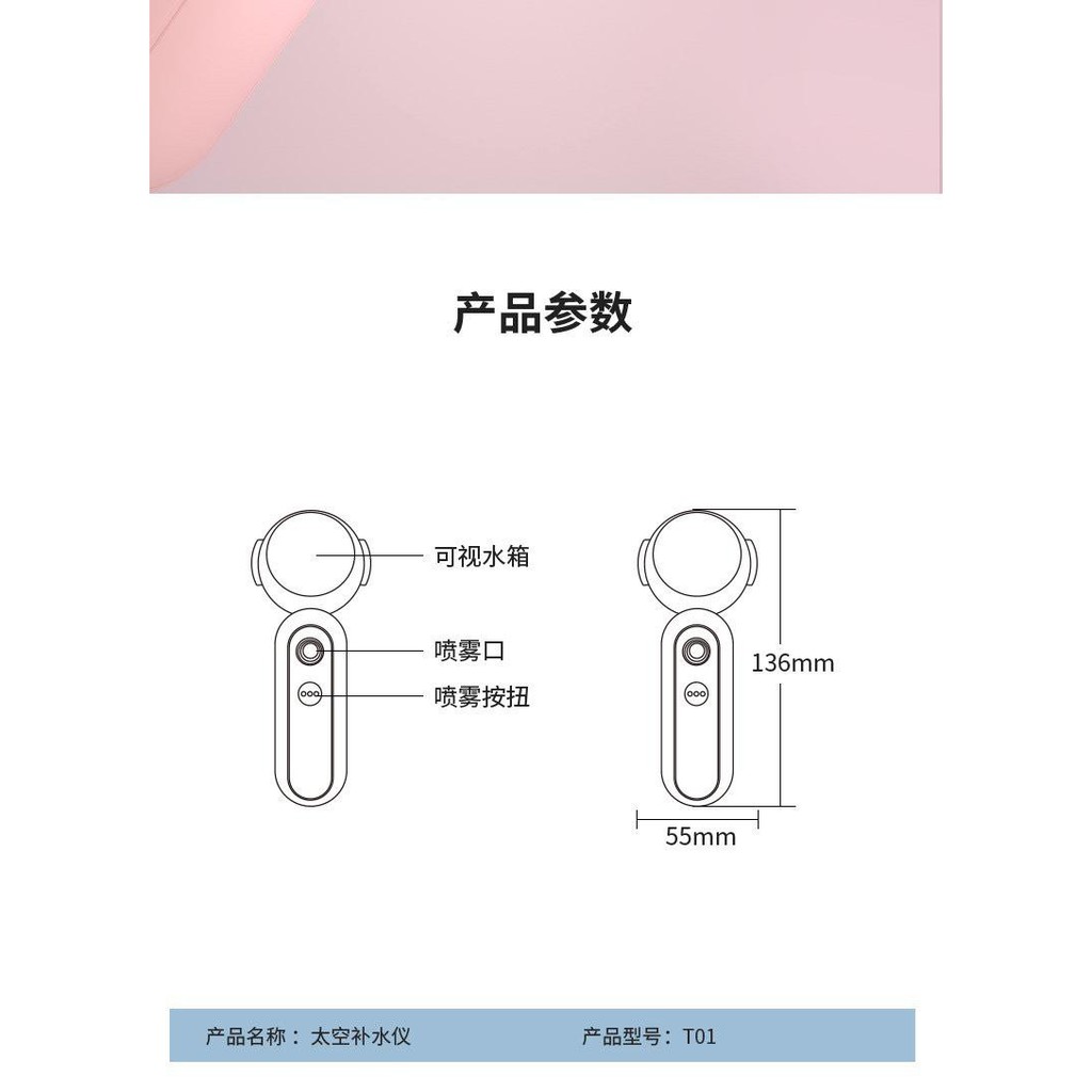 FREESHIP TOÀN QUỐC 50K - Máy Xông Mặt Phun Sương Xịt Khoáng Bù Ẩm Cầm Tay Mini Gấu Không Gian T01 - Giao Ngẫu Nhiên