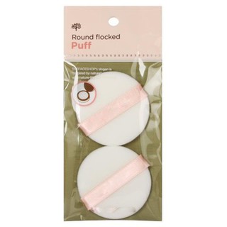 Set Bông phấn nước Round flocked Puff