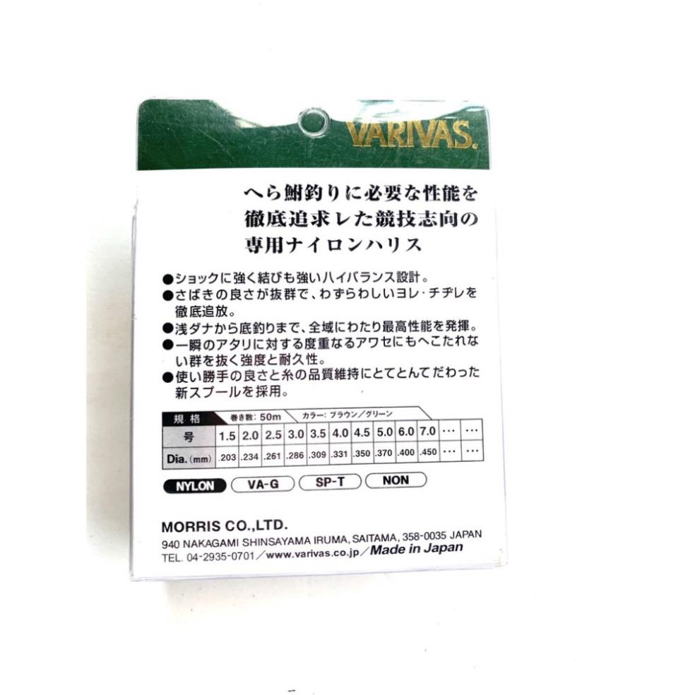 Cước Câu Cá Varivas, Dây Câu Cá Dài 150m Siêu Bền Tải Trọng Cao Hàng Nhật Bản Nhập Khẩu _ Đồ Câu Minh Đức 247