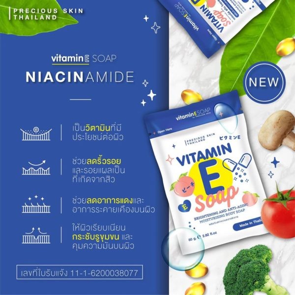 Xà Bông Tắm Vitamin E Trắng Da Thái Lan 50g