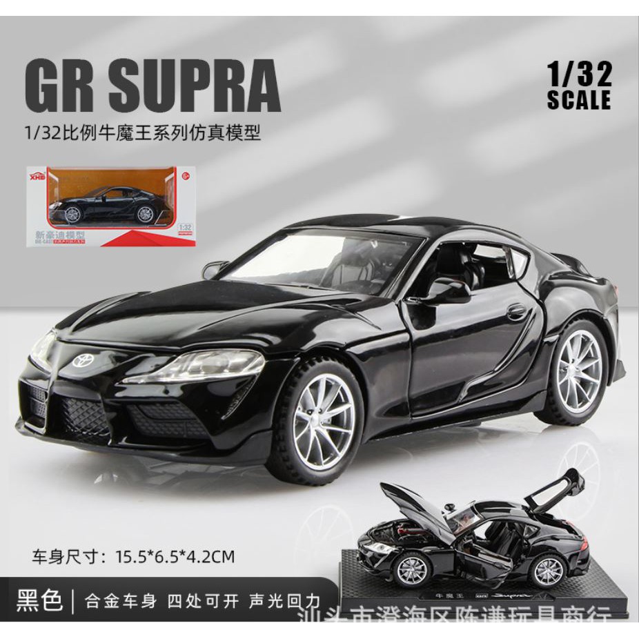 Xe mô hình kim loại Toyota Supra tỷ lệ 1:32