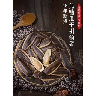 Hướng dương tẩm vị