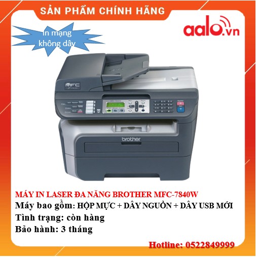 MÁY IN LASER ĐA NĂNG BROTHER MFC-7840W ĐÃ QUA SỬ DỤNG - AALO.VN