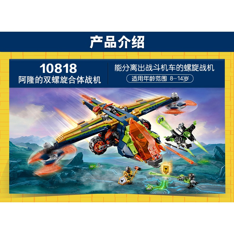 Đồ chơi lắp ráp xếp hình logo nexo knights máy bay biến hình của aaron, cùng xe hiệp sĩ robin Bela 10818.