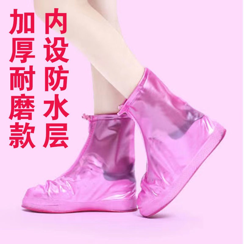 Vỏ Bọc Giày Đi Mưa Bằng PVC Chống Thấm Nước Tiện Dụng Cho Người Lớn