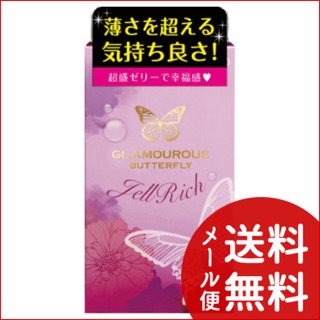 BAO CAO SU GLAMOUROUS BUTTERFLY NHẬT HOT HIT