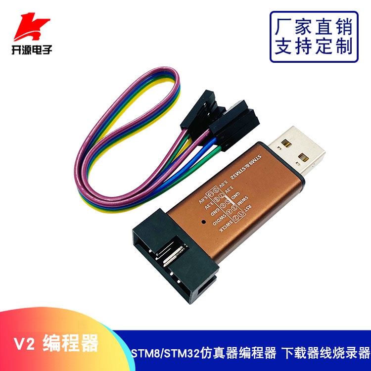 Bộ Lập Trình St-link V2 Mini Stm8 Stm32 Chuyên Dụng