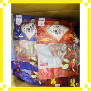 Ô mai thanh mai chua ngọt siêu ngon - bịch 300g