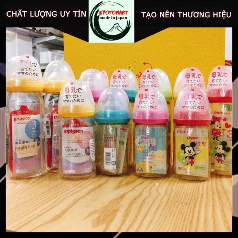 Bình sữa Pigeon nội địa Nhật nhựa cổ rộng (bình thần thánh) 160ml /240ml