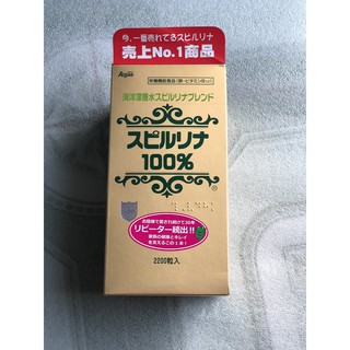 TẢO XOẮN SPIRULINA NHẬT TEM ĐỎ - 2200 VIÊN