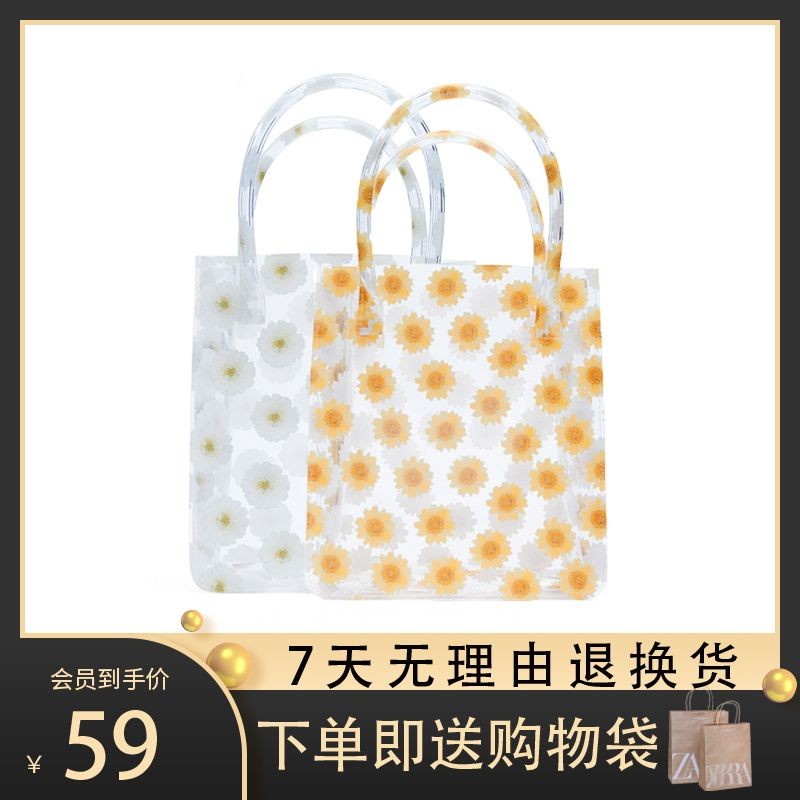 ﹊♗Túi Xách Zara Trong Suốt Họa Tiết Hoa Cúc Dễ Phối Đồ Thời Trang Cho Nữ 0809