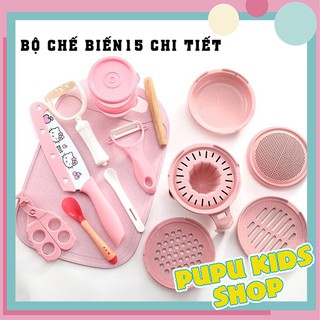 BỘ DỤNG CỤ CHẾ BIẾN ĂN DẶM CHO BÉ 15 CHI TIẾT