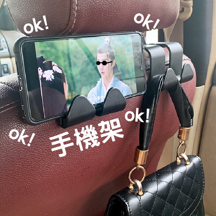 Giá Đỡ Điện Thoại / Máy Tính Bảng Có Móc Gắn Sau Ghế Ngồi Xe Hơi Tiện Dụng