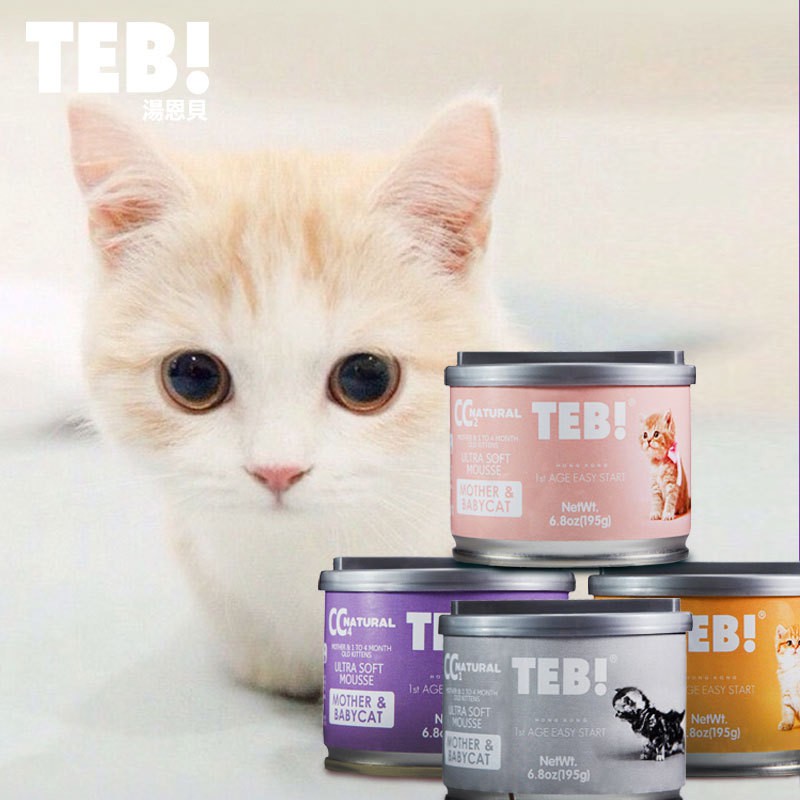 TEB CC BABY & MORTHER - Pate cho mèo 195gr