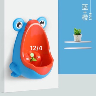 Bô tiểu bé trai
