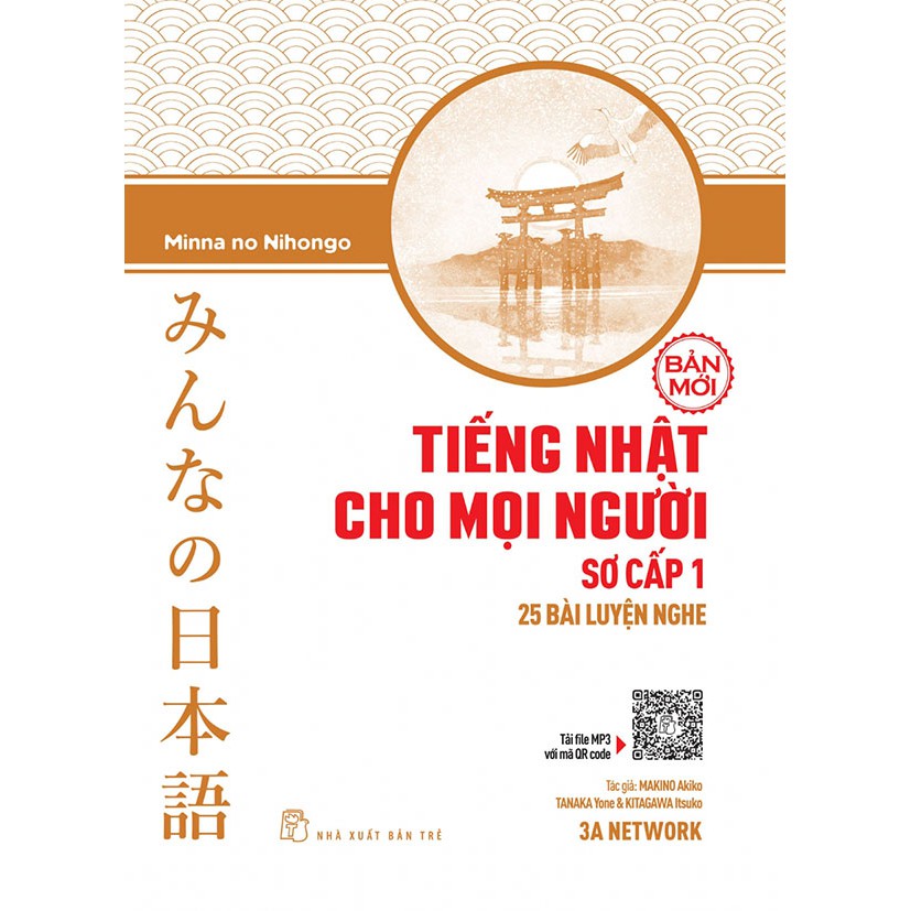 Sách - Tiếng Nhật cho mọi người Minna no Nihongo (Bản mới) - Sơ cấp 1 - 25 bài luyện nghe (nghe qua QR)