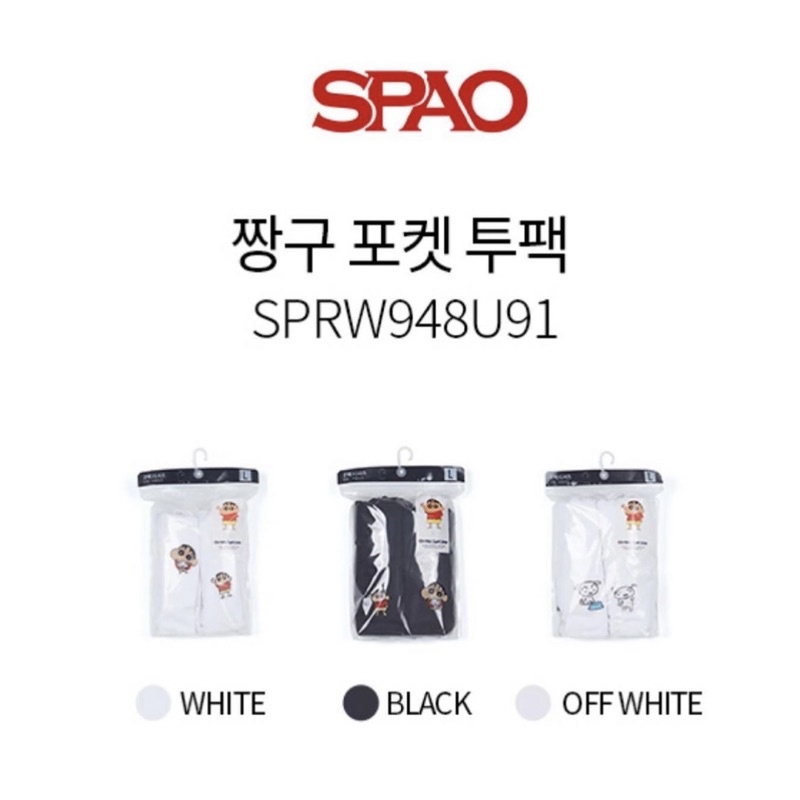Áo thun SPAO x Crayon Shinchan