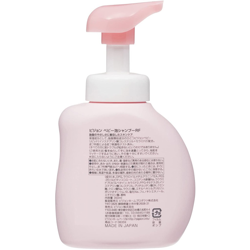 Dầu gội đầu cho trẻ sơ sinh BABY SHAMPOO đến từ Nhật Bản