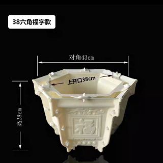 Khuôn đúc chậu 38cm