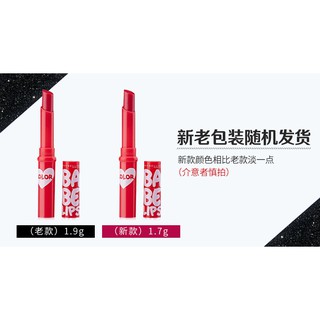 Son Dưỡng Môi Đổi Màu Độc Đáo Dành Cho Nữ