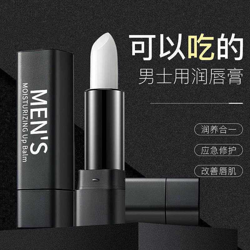 Mờ / Matte (Hàng Mới Về) Son Môi Dưỡng Ẩm Chống Nứt Nẻ Hiệu Quả Dành Cho Bạn Trai | BigBuy360 - bigbuy360.vn