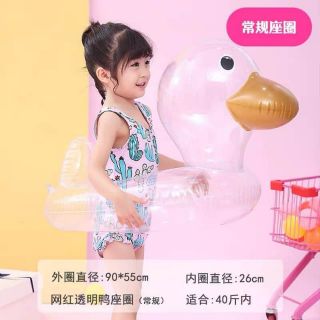 phao trẻ em vịt trong suốt