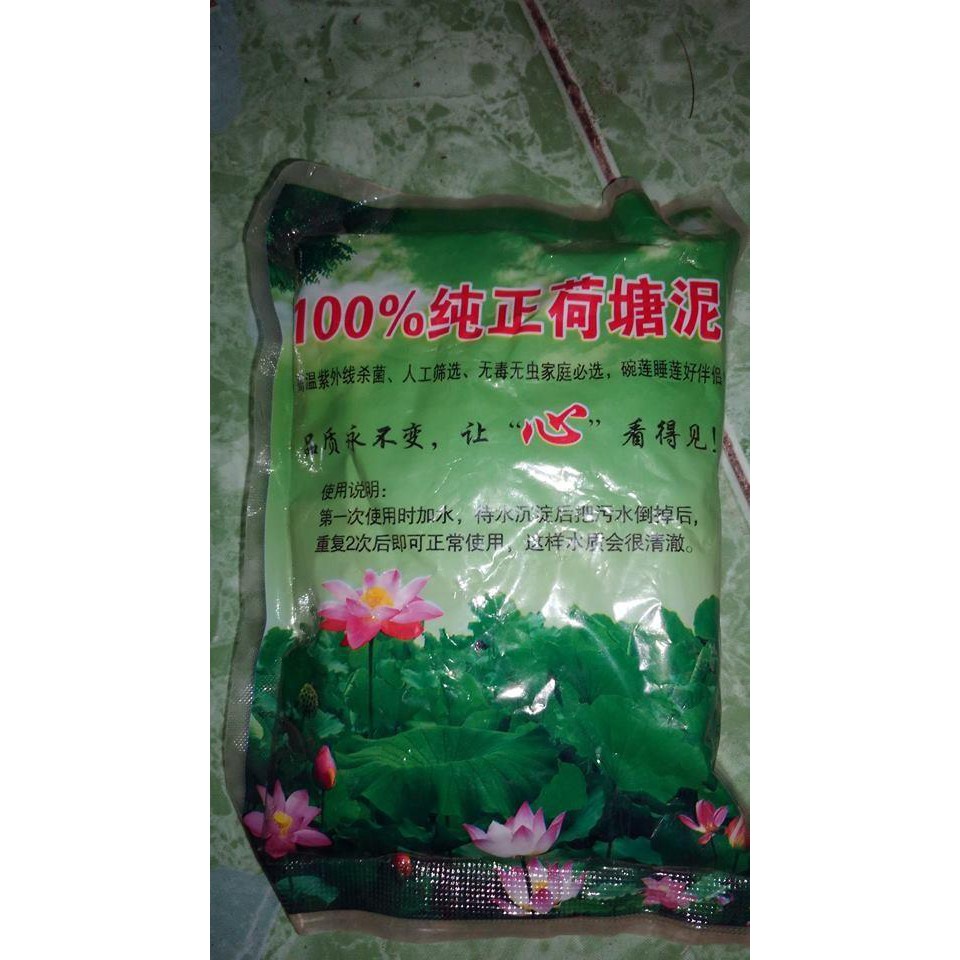 Bùn khô chuyên dùng trồng hoa sen nhật mini, trồng hoa súng, trồng rau sạch... gói 200gr - HV Store 161