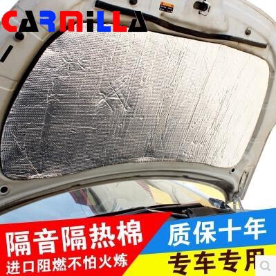 Tấm cách âm cách nhiệt tiện dụng cho xe hơi