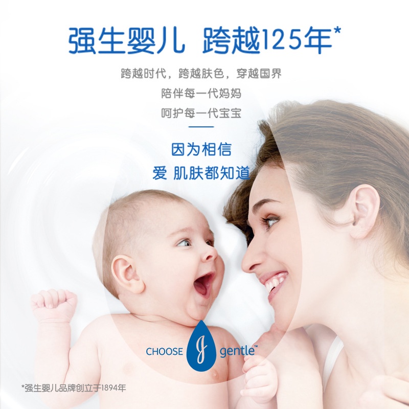 Tinh dầu mát xa dưỡng ẩm chăm sóc da cho bé sơ sinh | WebRaoVat - webraovat.net.vn