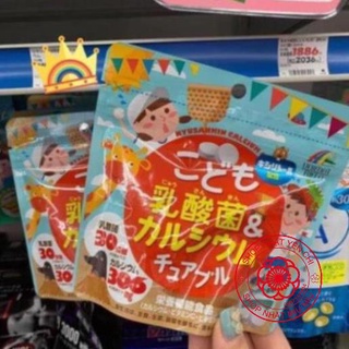 Kẹo bổ sung canxi vitamin cho bé Nhật bản
