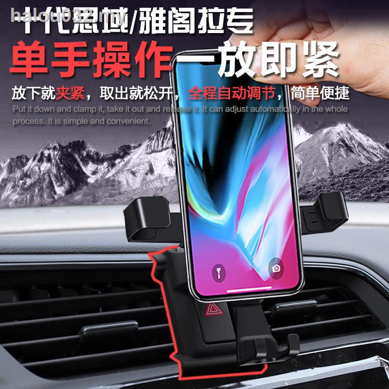 Phụ kiện giá điện thoại điều hướng đặc biệt dành cho xe hơi Honda civic ten generations accord CRV | BigBuy360 - bigbuy360.vn