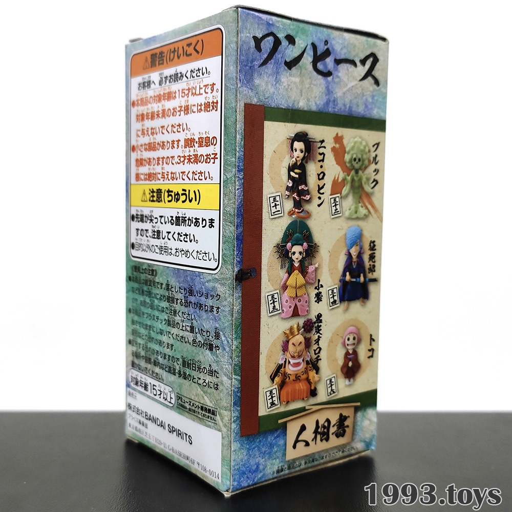 Mô hình chính hãng Banpresto Figure One Piece WCF Wano Kuni Vol.6 - Brook